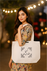 White Printed Tote Bag GWTB0011
