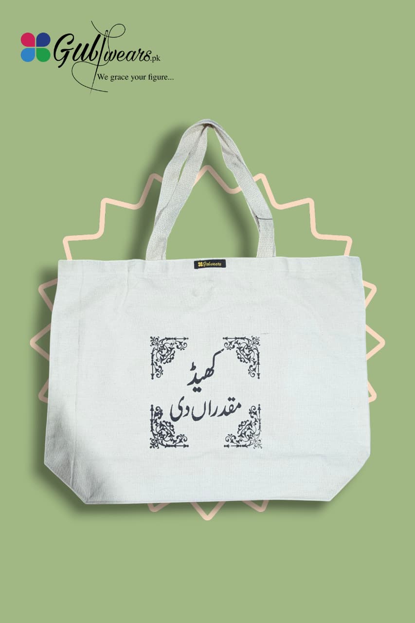 White Printed Tote Bag GWTB0011