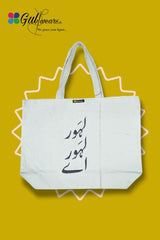 White Printed Tote Bag GWTB0012